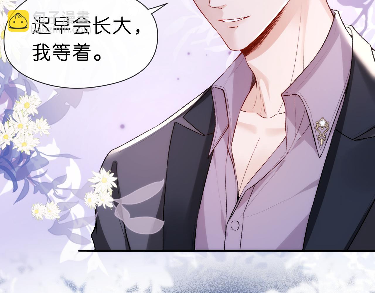 第34话 乖得很(1/2)-第34话