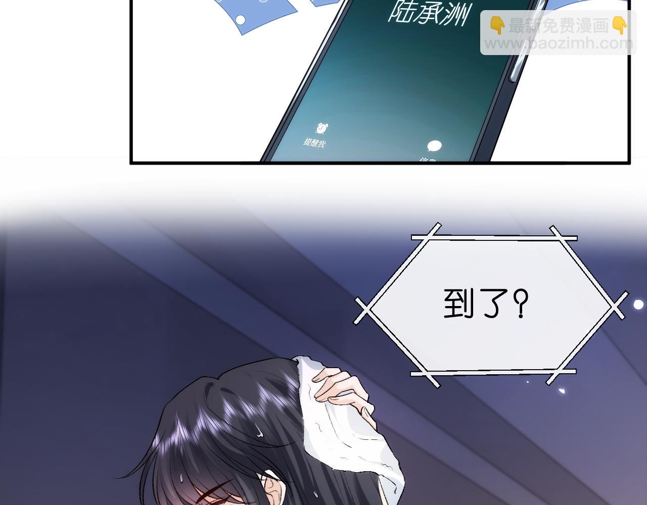 第34话 乖得很(1/2)-第34话