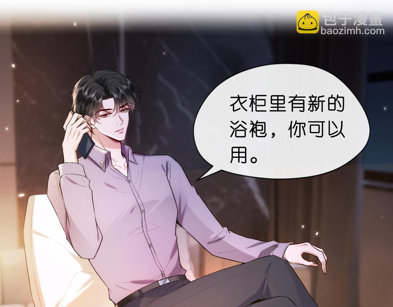 第34话 乖得很(1/2)-第34话