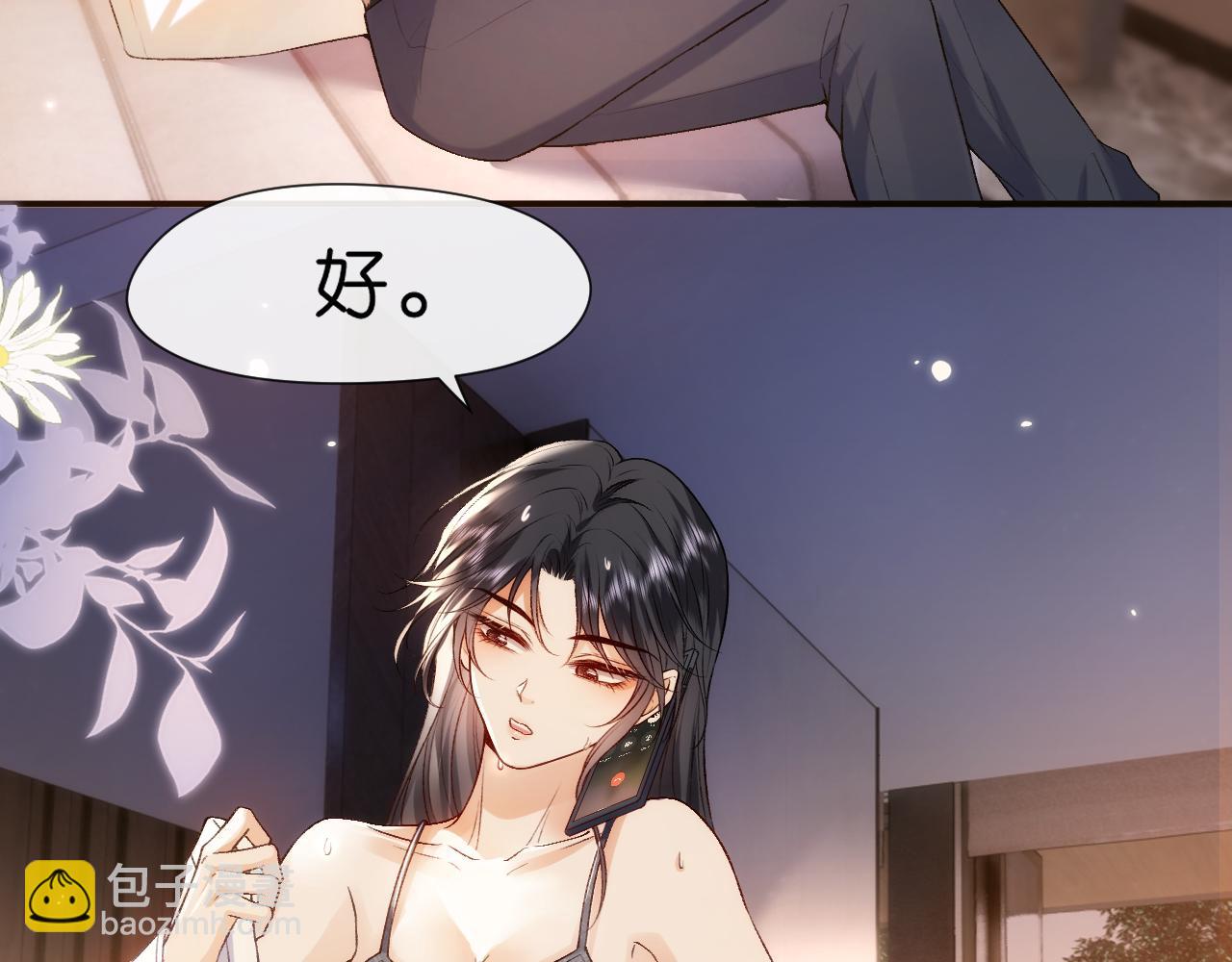 第34话 乖得很(1/2)-第34话