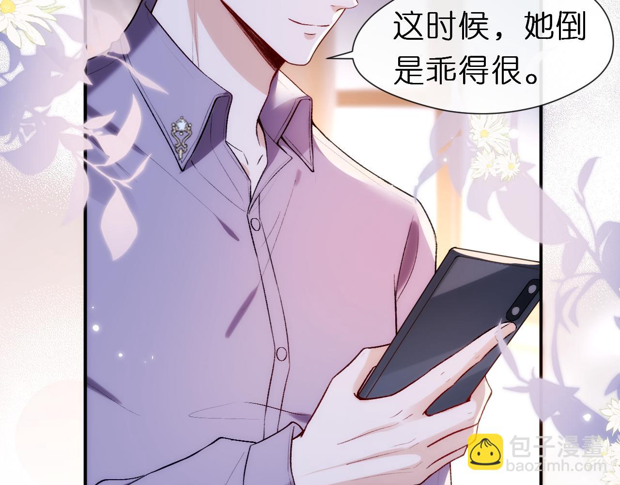 第34话 乖得很(1/2)-第34话
