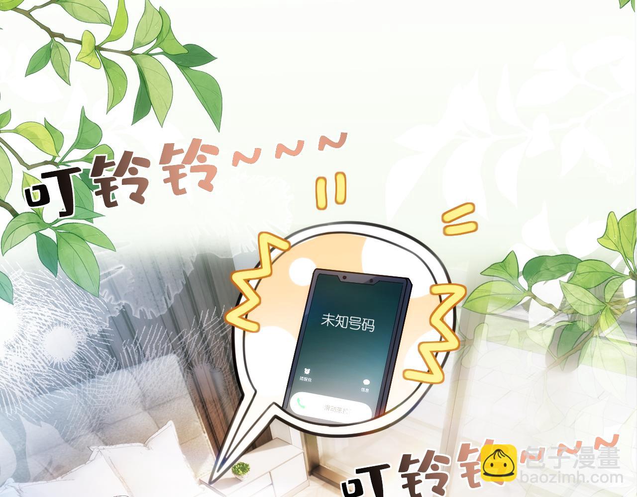 第34话 乖得很(1/2)-第34话