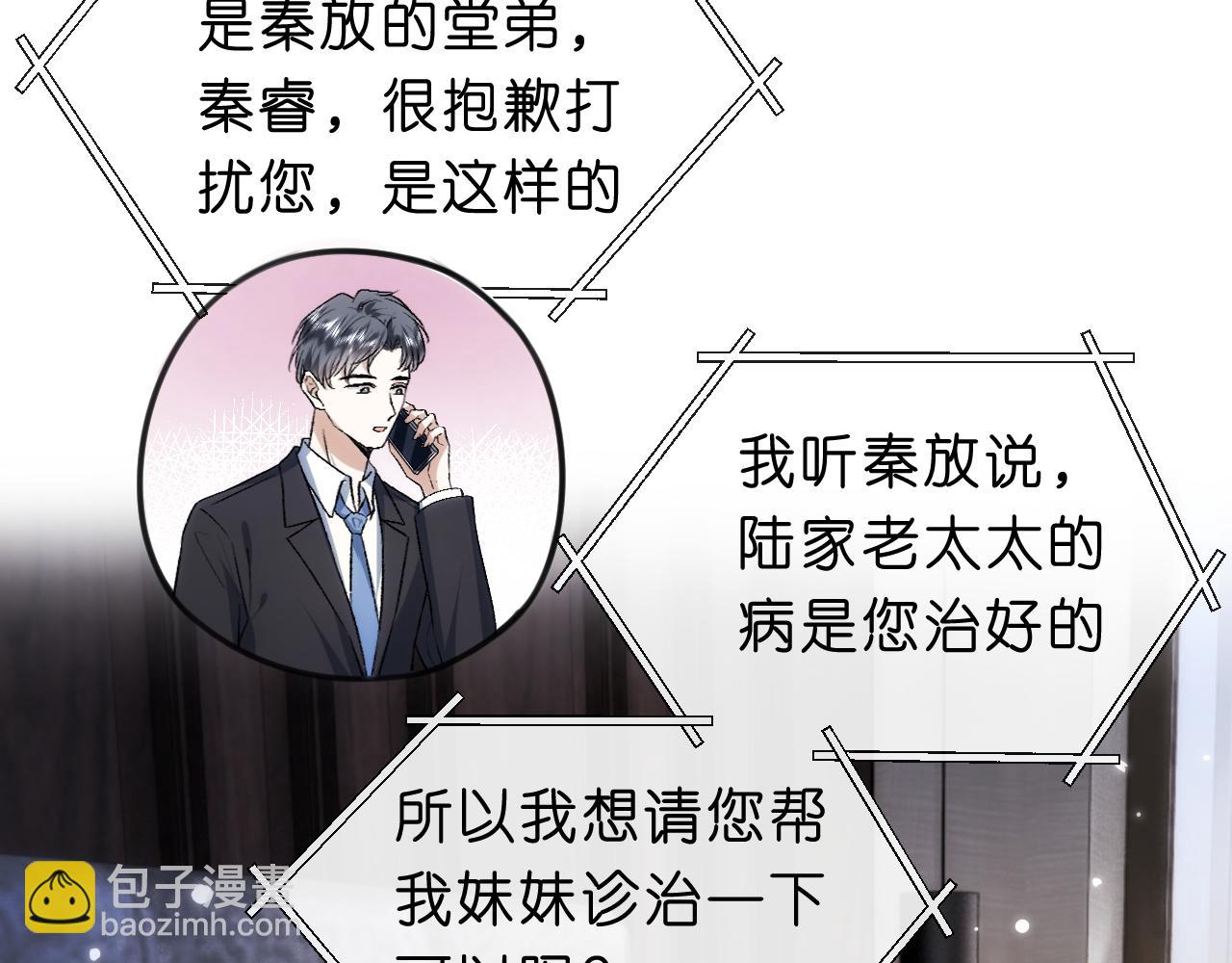 第34话 乖得很(1/2)-第34话
