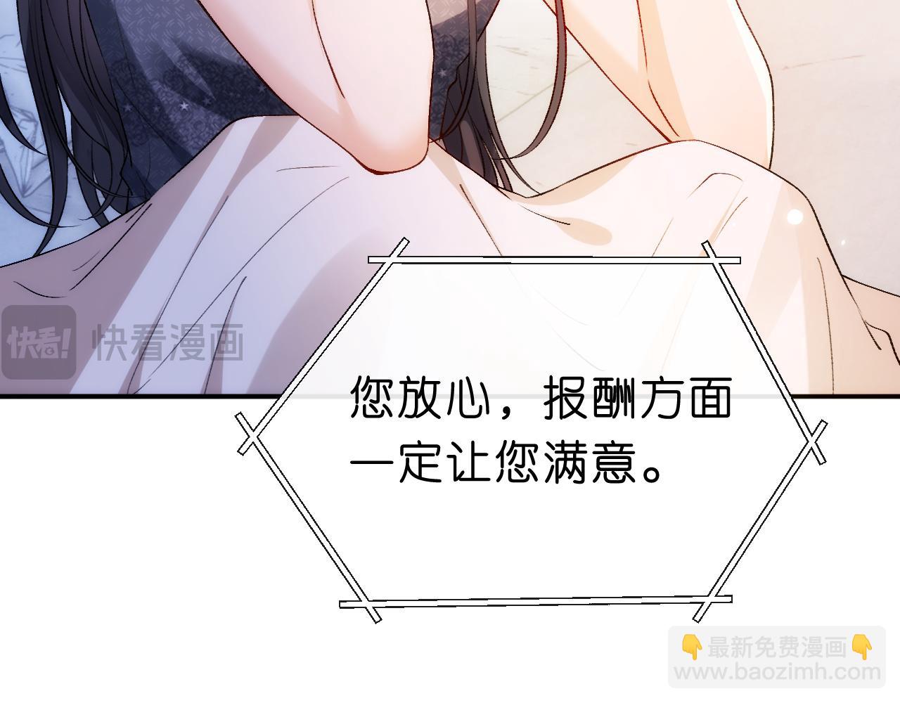 第34话 乖得很(1/2)-第34话