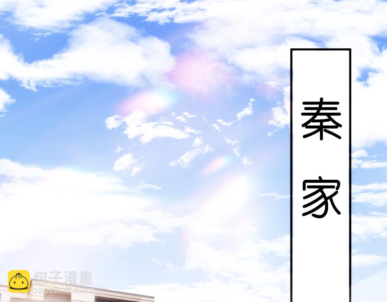 第34话 乖得很(1/2)-第34话