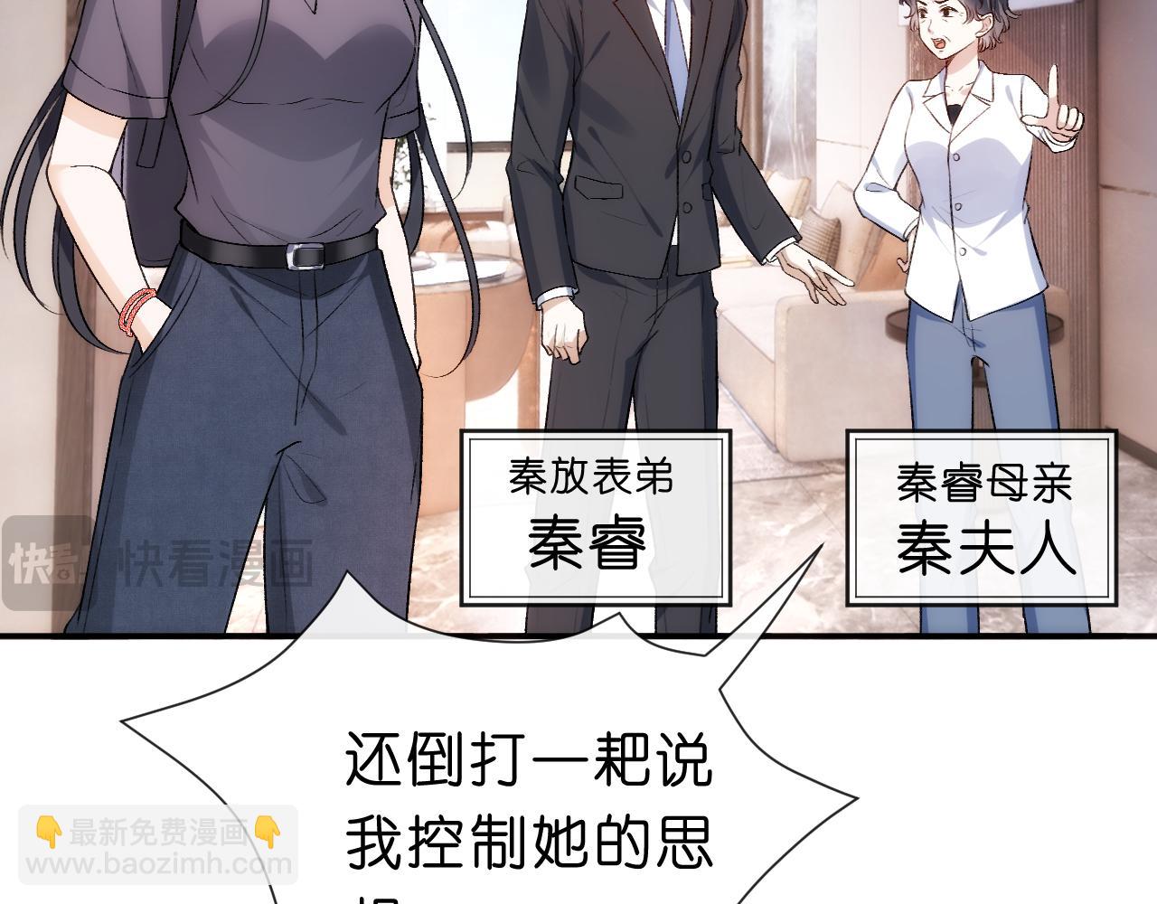 第34话 乖得很(1/2)-第34话