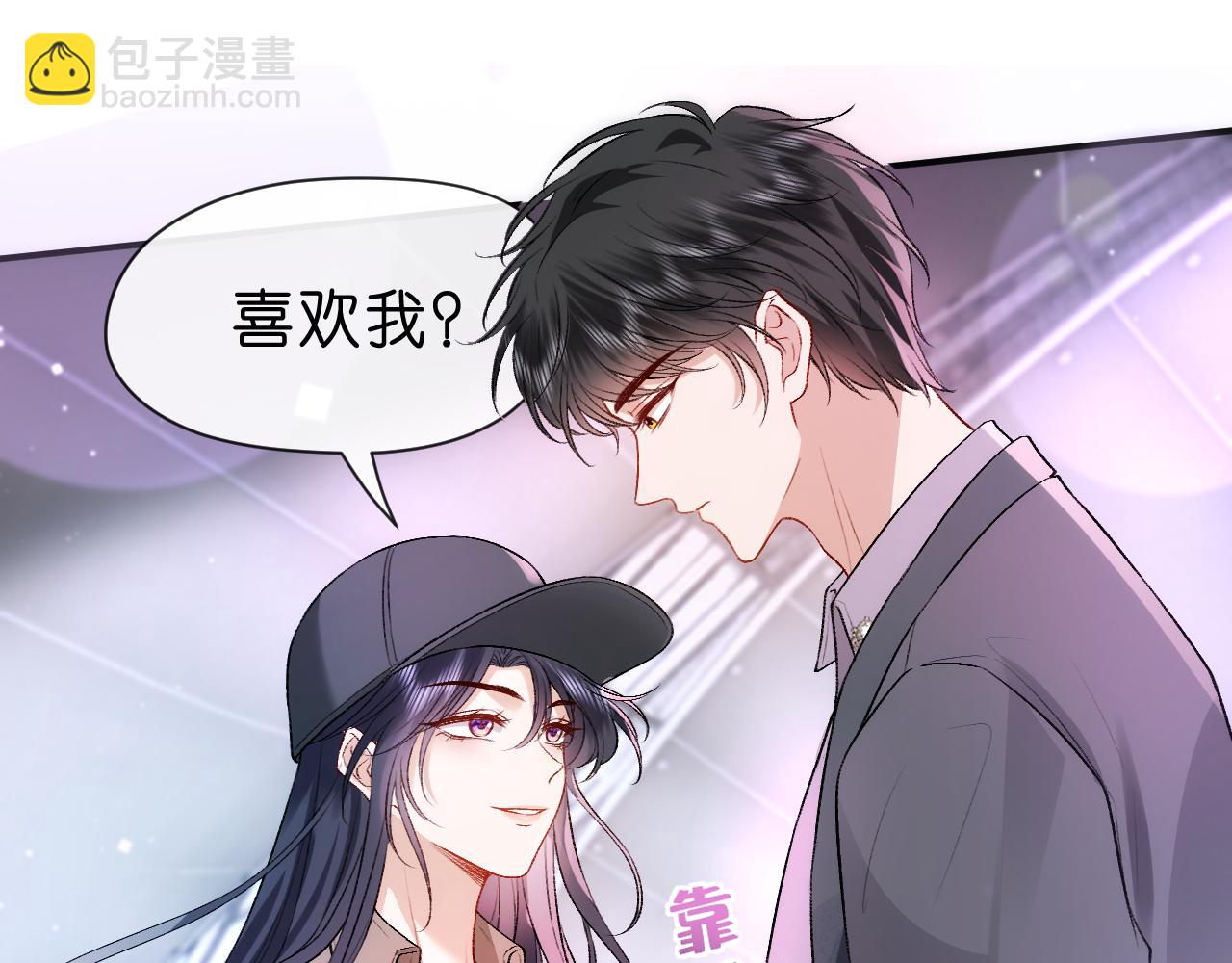 第34话 乖得很(1/2)-第34话