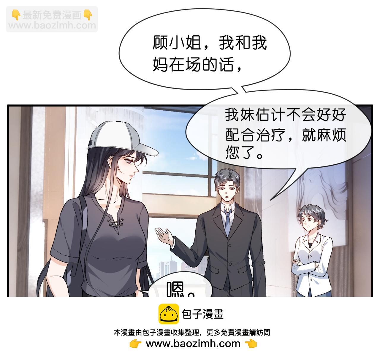 第34话 乖得很(1/2)-第34话