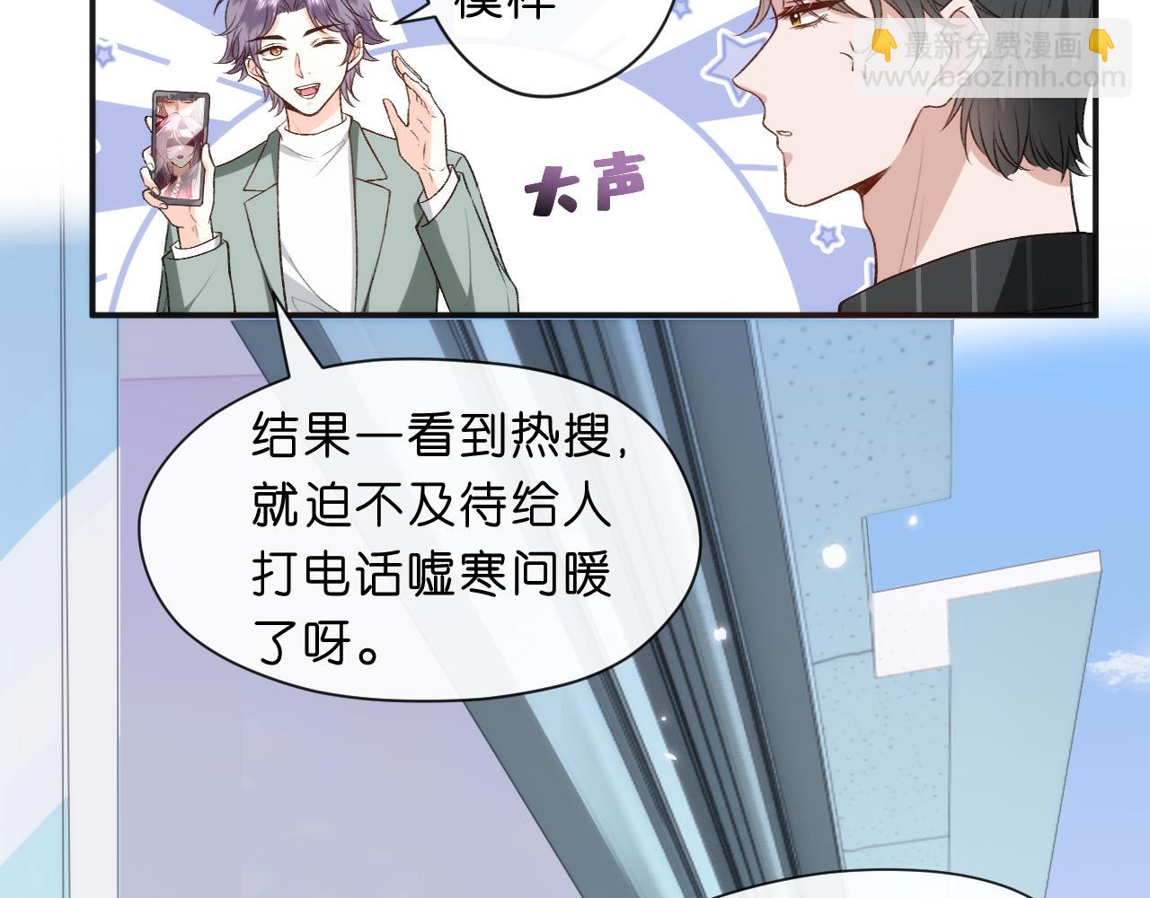 第36话 顾肆归来(1/2)-第36话