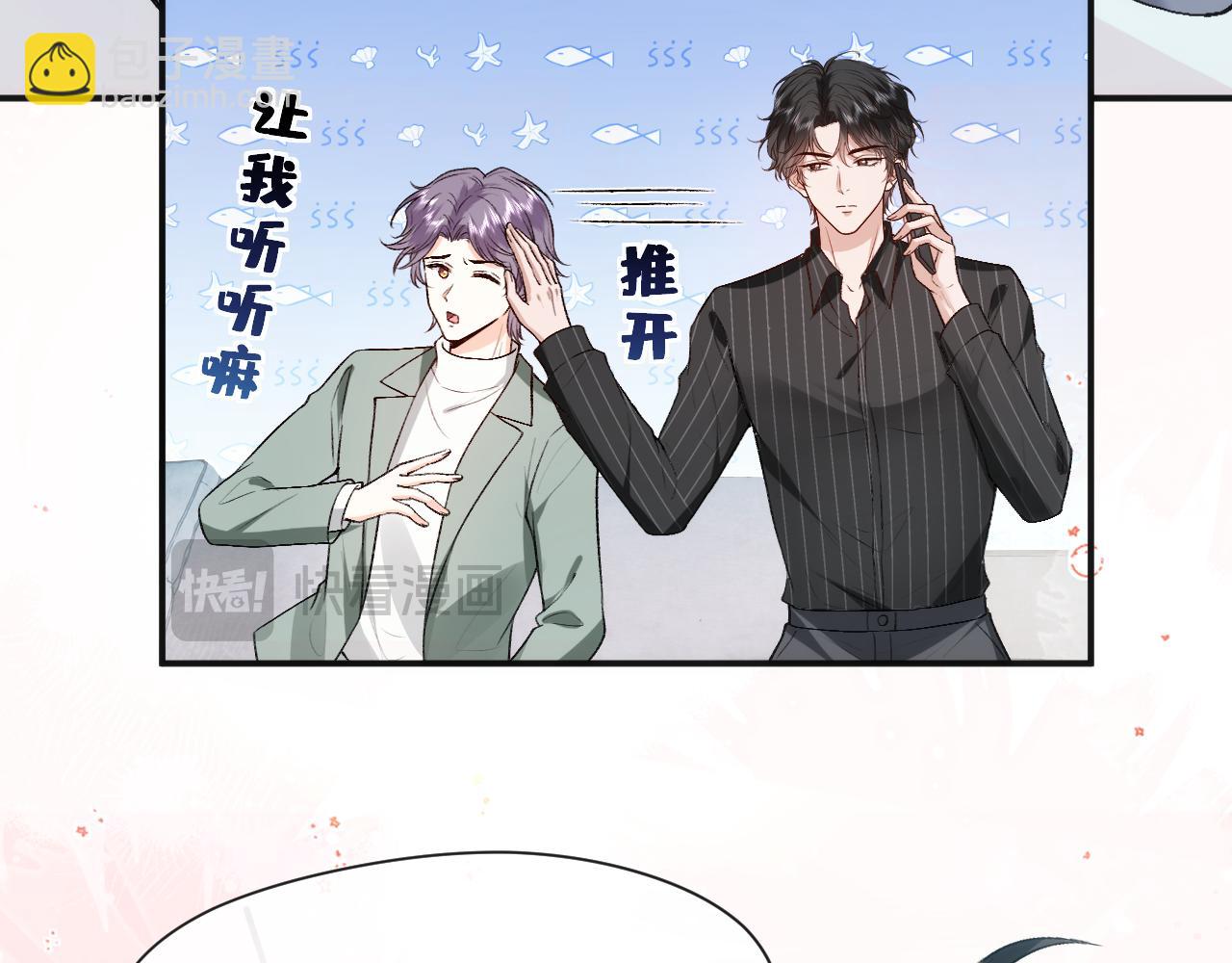 第36话 顾肆归来(1/2)-第36话