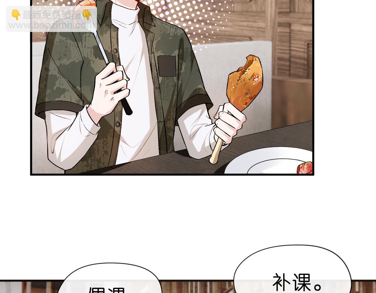 第36话 顾肆归来(1/2)-第36话