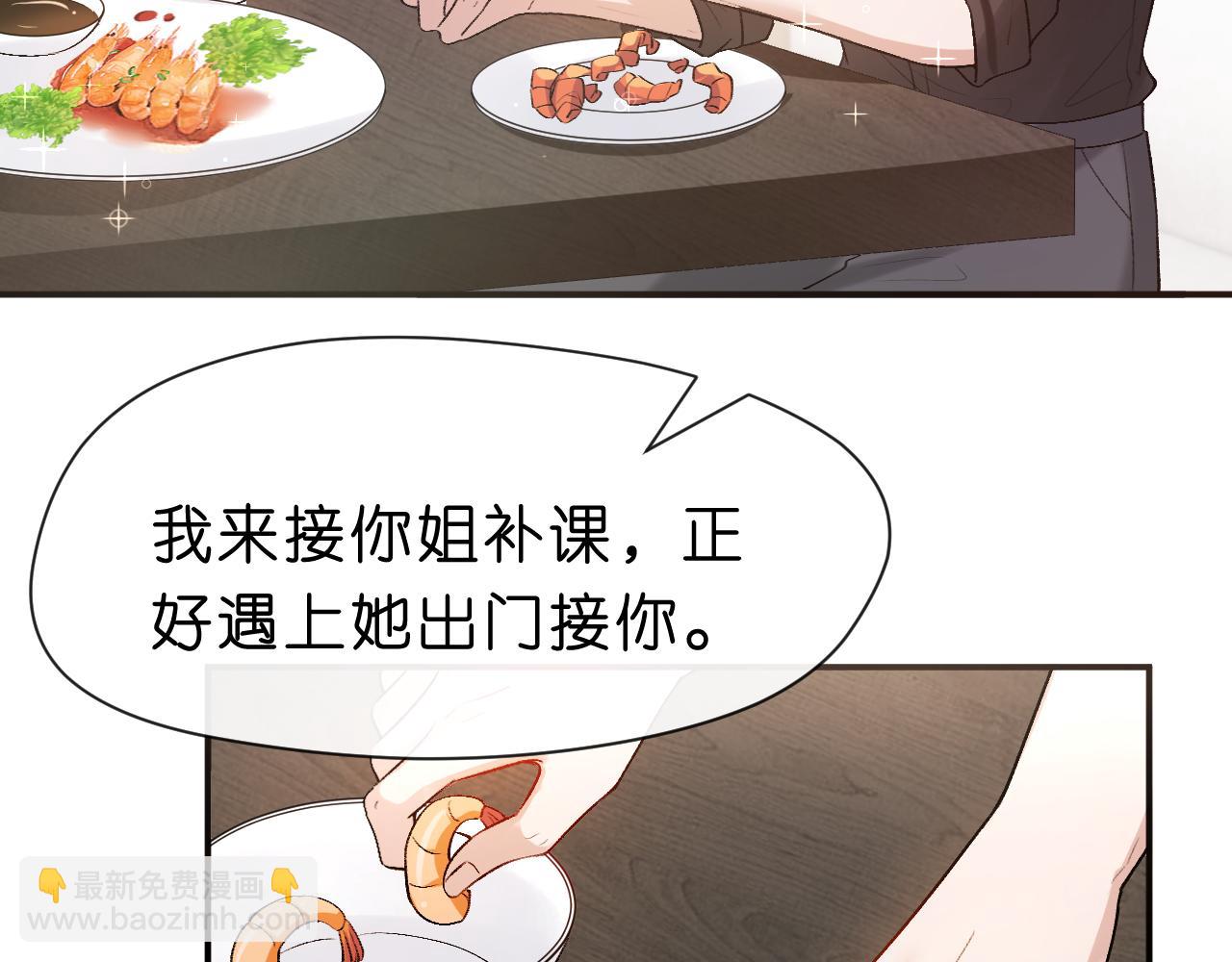 第36话 顾肆归来(1/2)-第36话