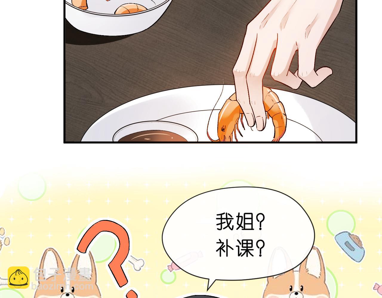 第36话 顾肆归来(1/2)-第36话