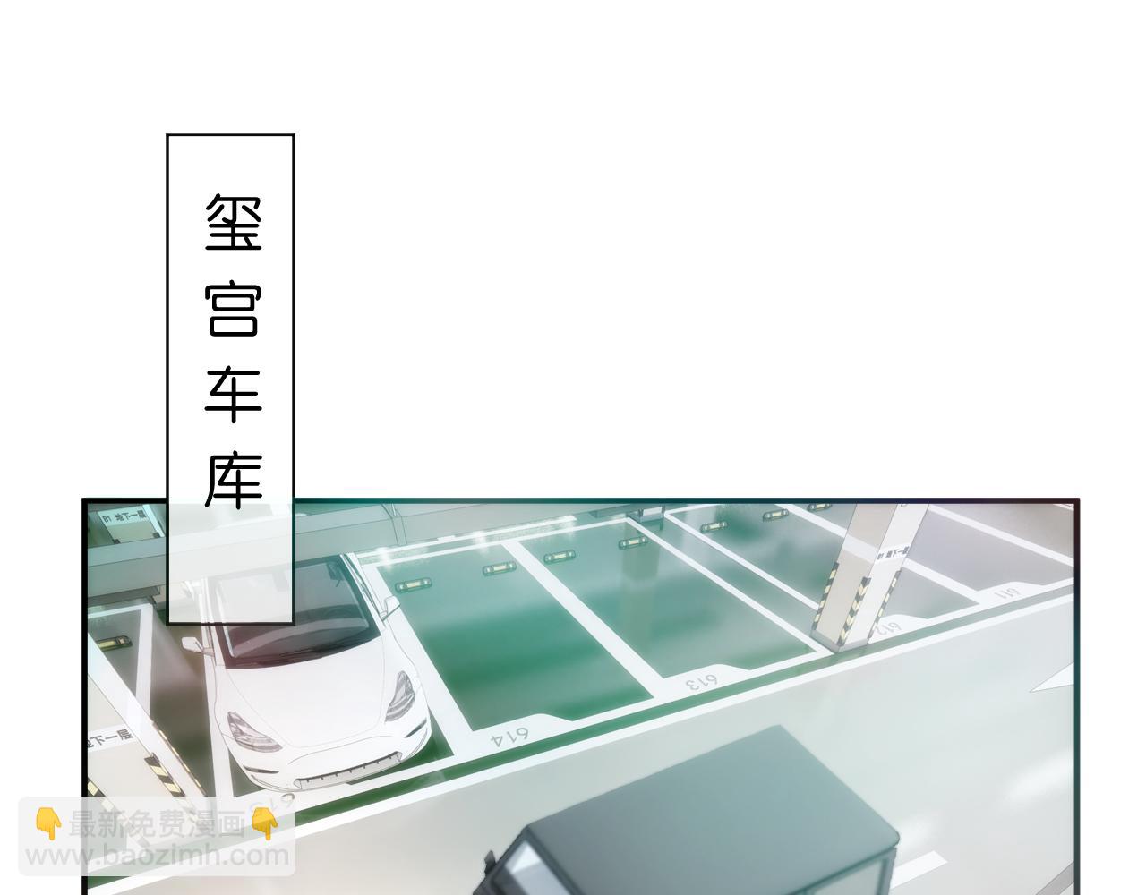 第36话 顾肆归来(1/2)-第36话
