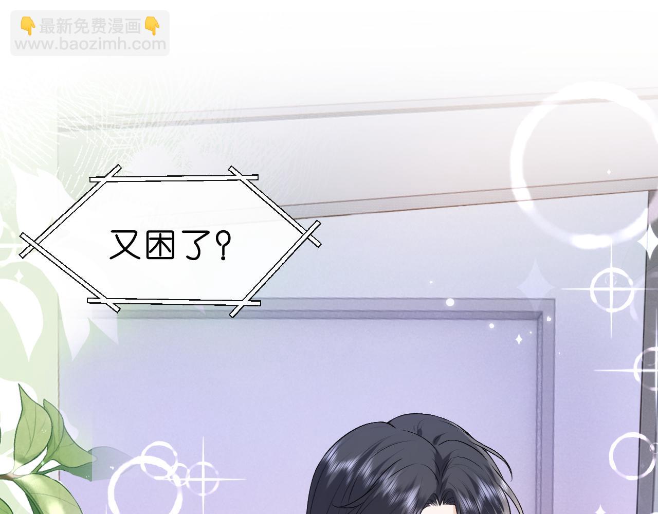 第36话 顾肆归来(1/2)-第36话
