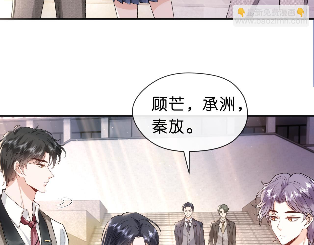 第38话 晚会风波(1/2)-第38话