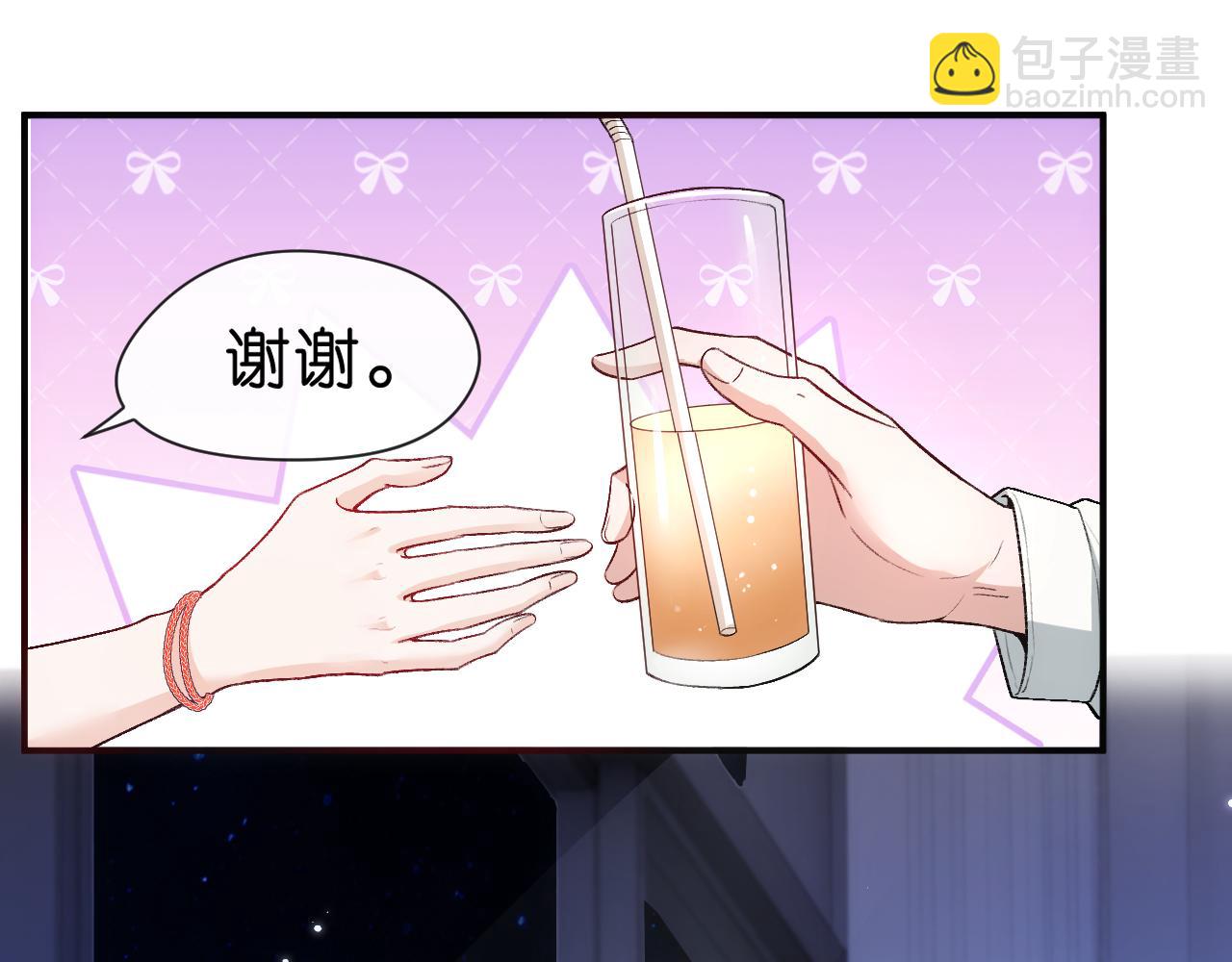 第40话 情敌的挑衅(1/2)-第40话