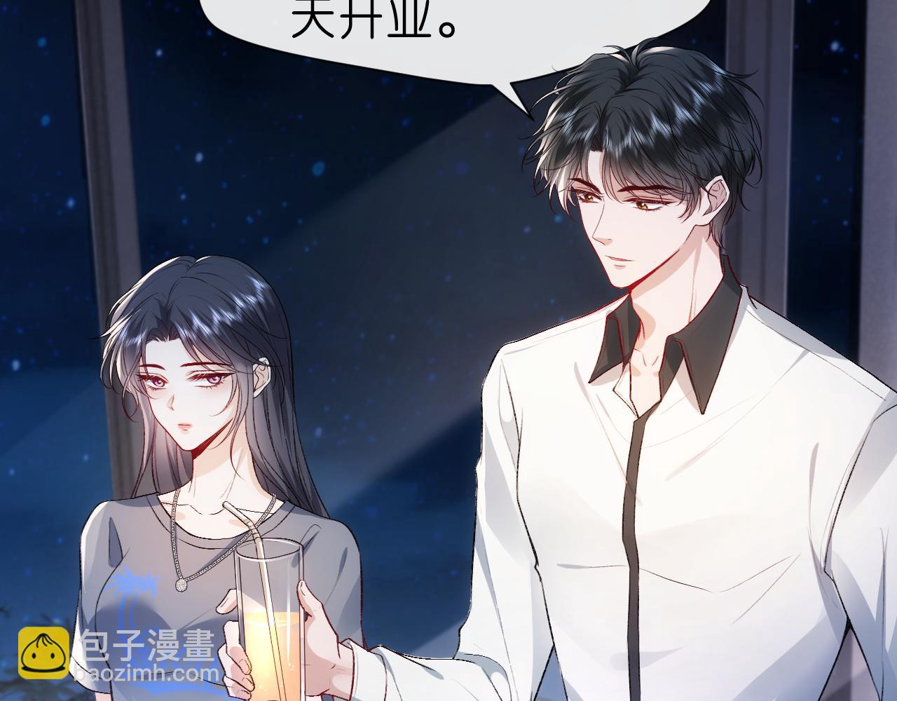 第40话 情敌的挑衅(1/2)-第40话