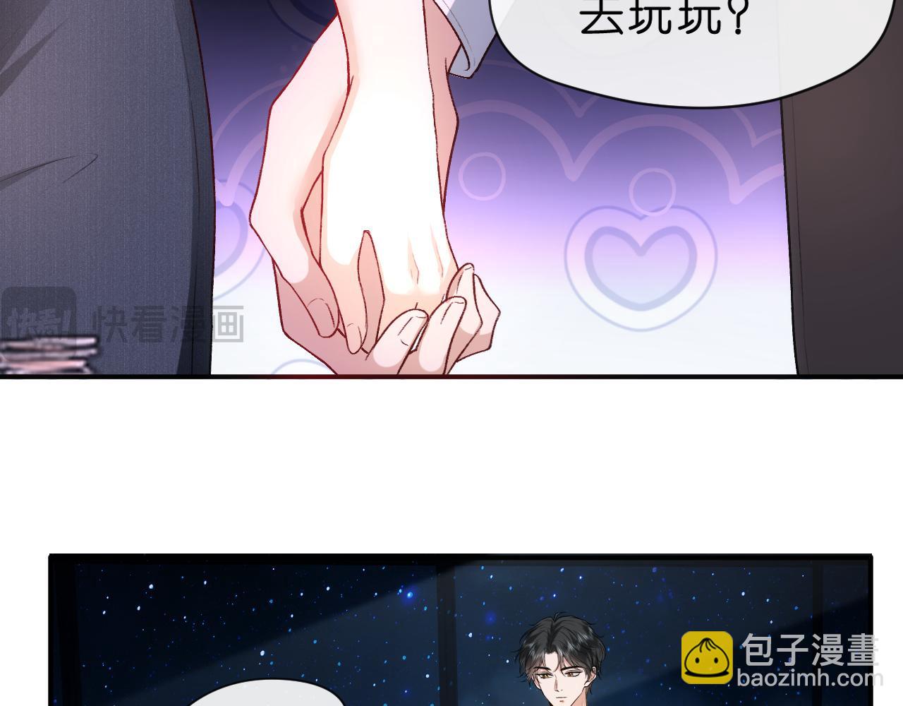 第40话 情敌的挑衅(1/2)-第40话