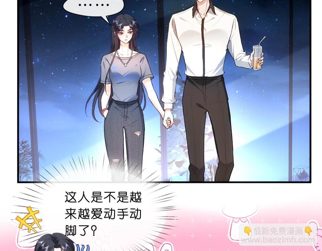 第40话 情敌的挑衅(1/2)-第40话
