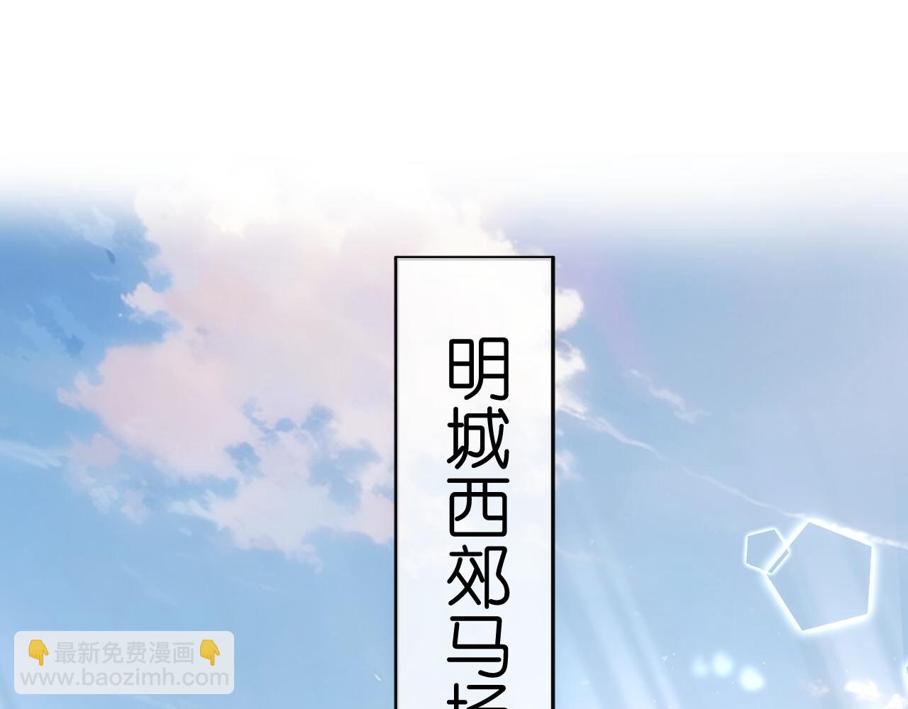第40话 情敌的挑衅(1/2)-第40话