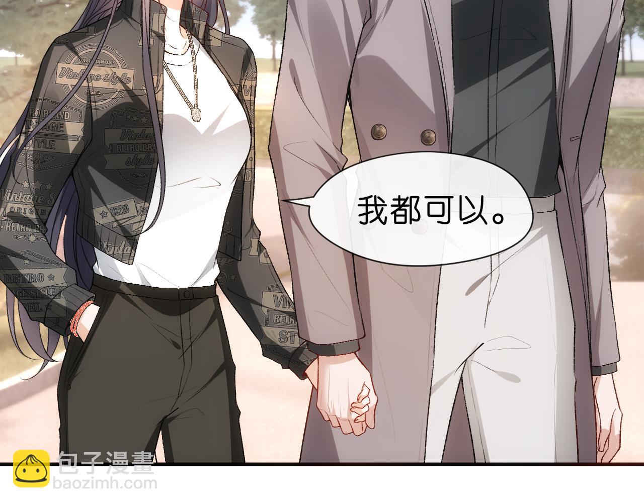 第40话 情敌的挑衅(1/2)-第40话
