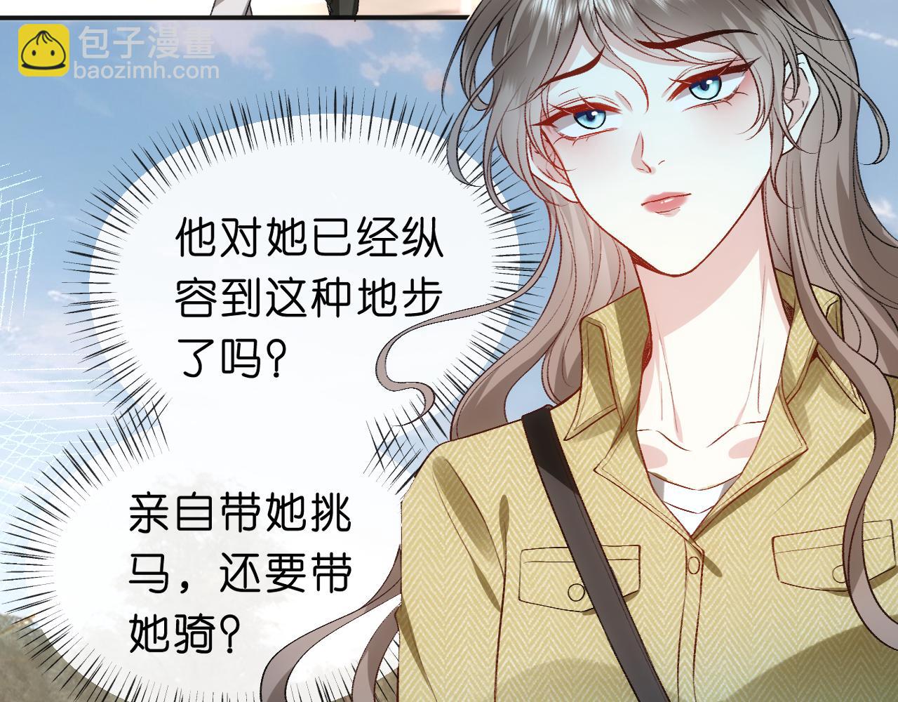 第40话 情敌的挑衅(1/2)-第40话