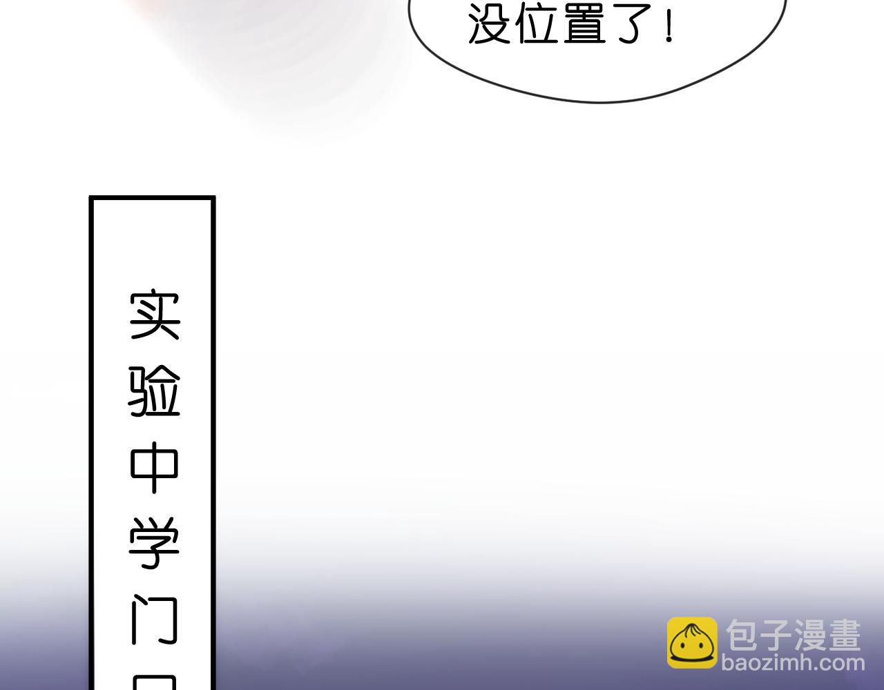 第42话 造谣(1/2)-第42话