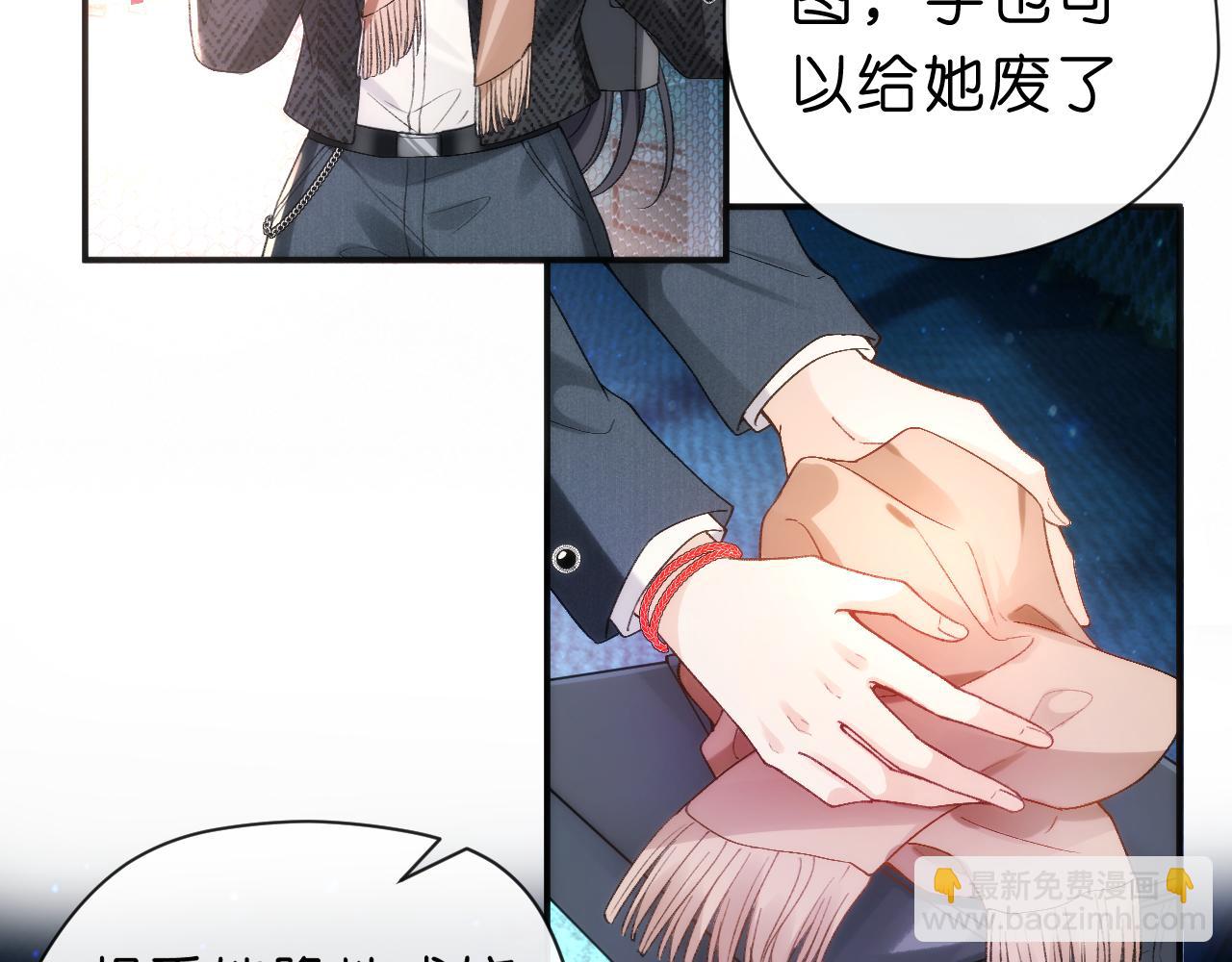 第44话 杀人未遂(1/2)-第44话