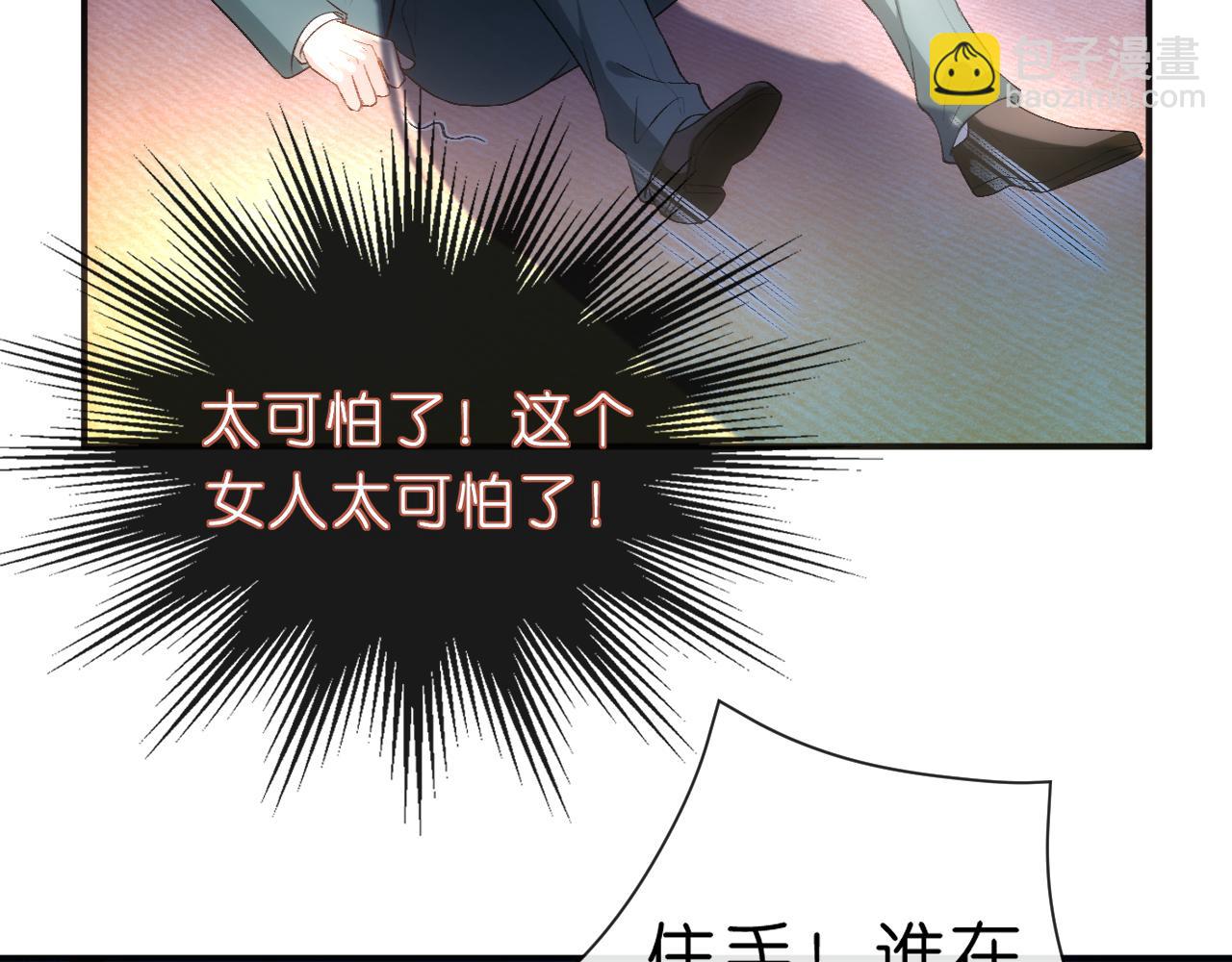 第44话 杀人未遂(1/2)-第44话