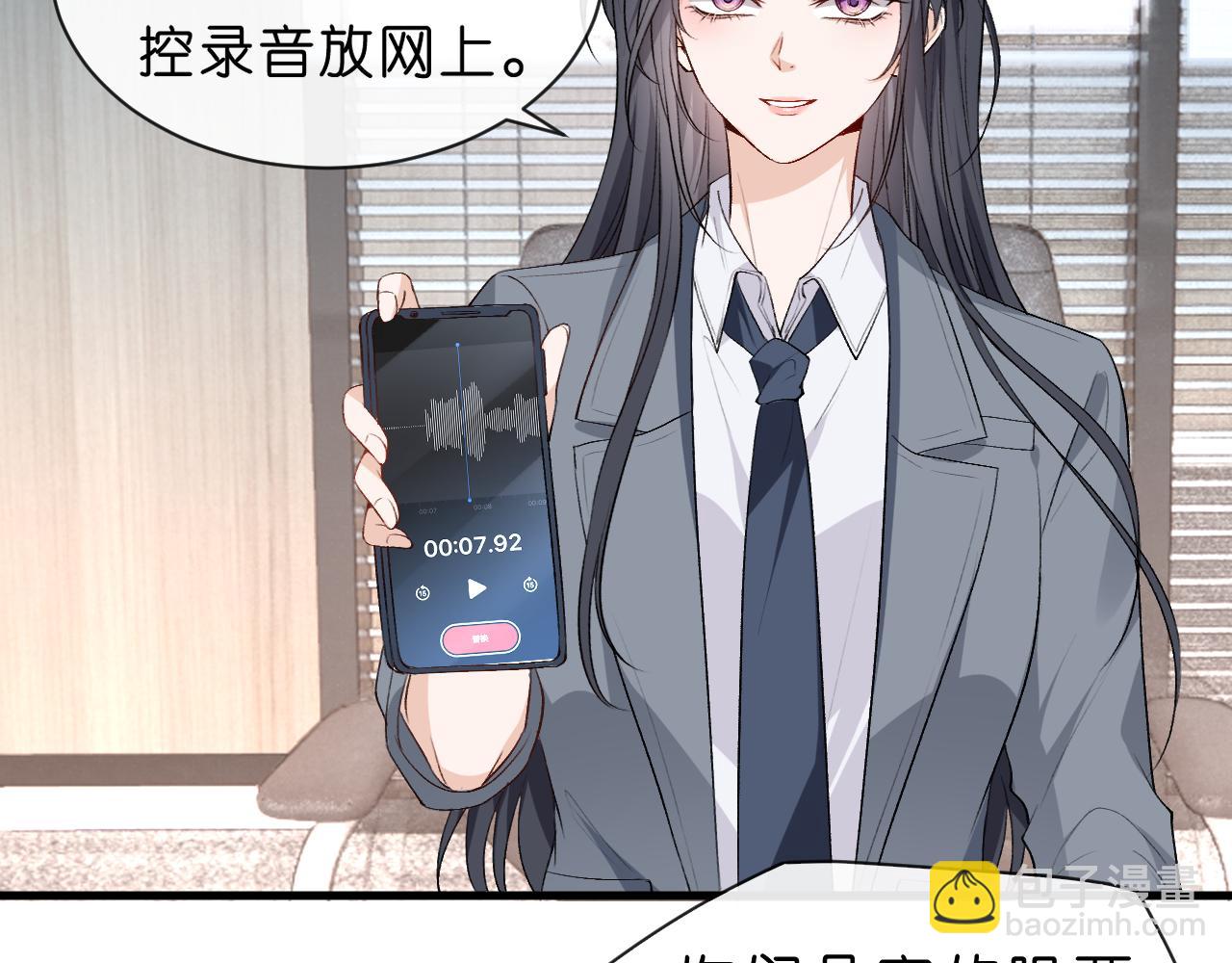 第46话 全国联考(1/2)-第46话