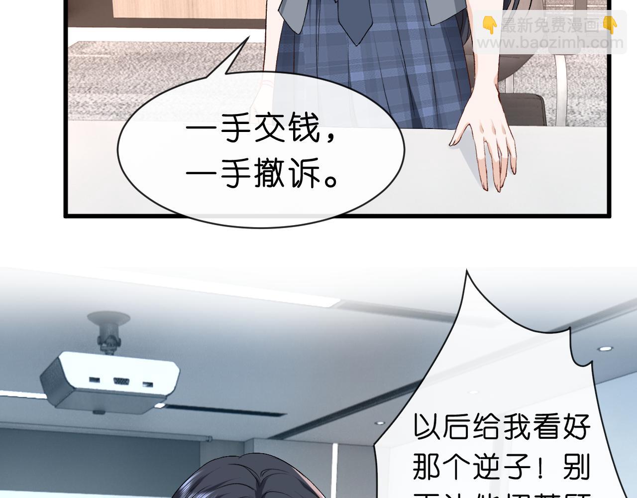 第46话 全国联考(1/2)-第46话