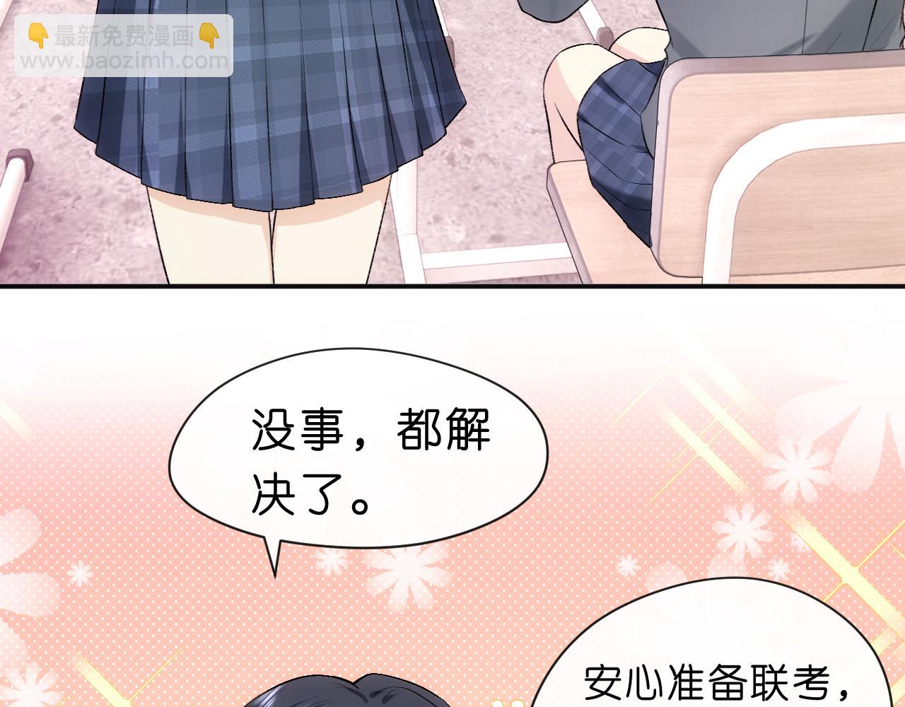 第46话 全国联考(1/2)-第46话