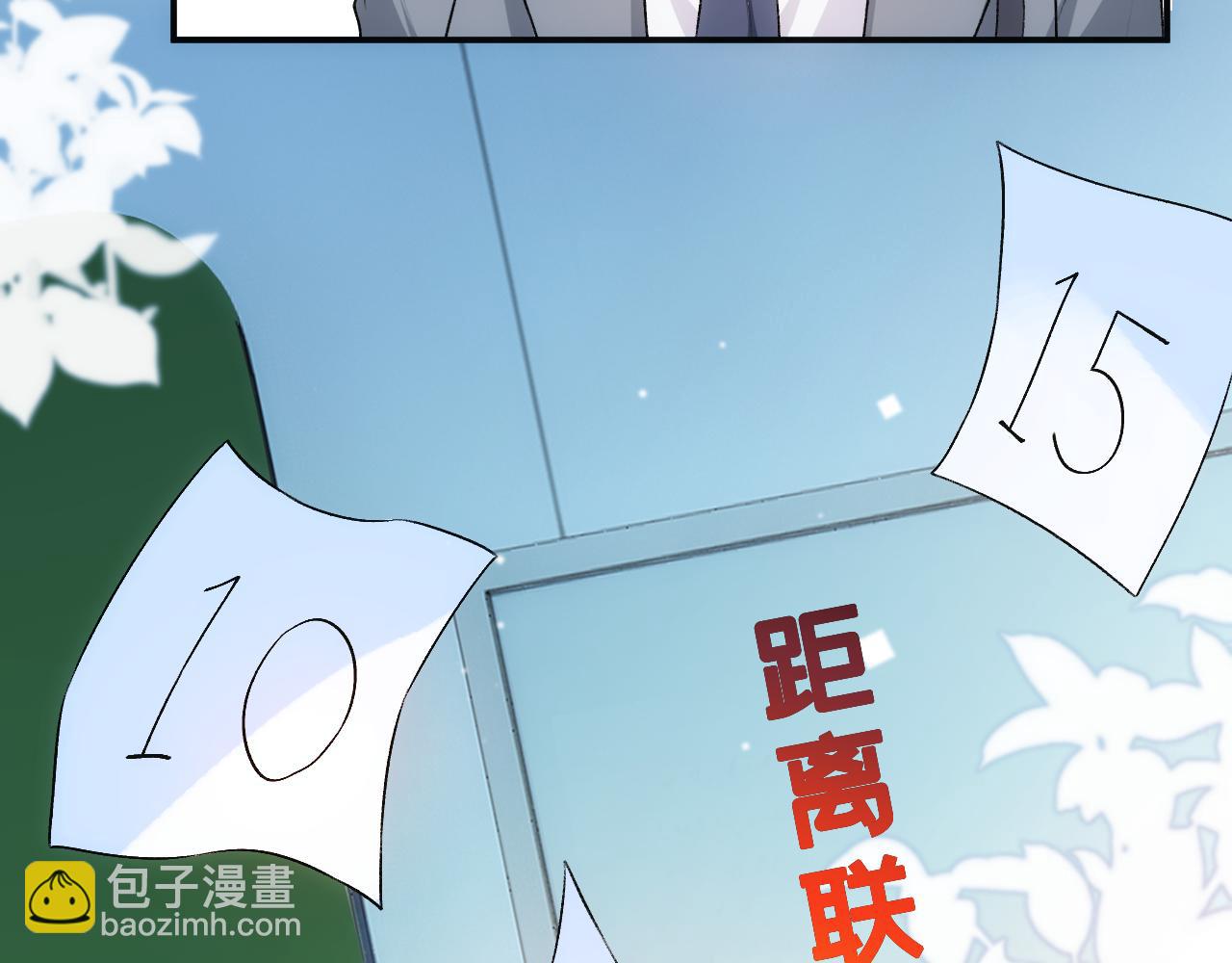 第46话 全国联考(1/2)-第46话