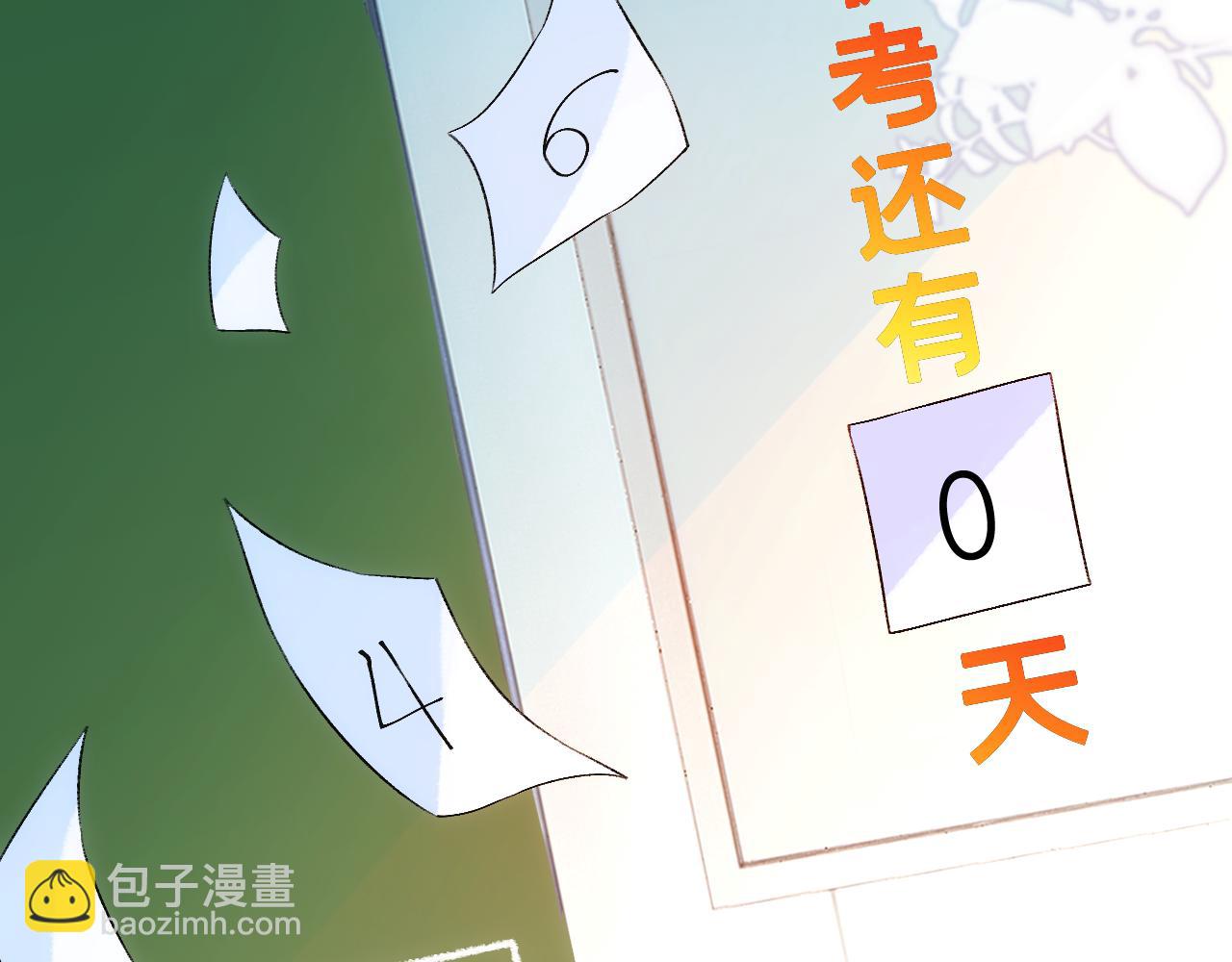 第46话 全国联考(1/2)-第46话