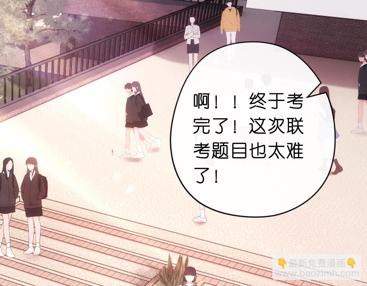 第46话 全国联考(1/2)-第46话