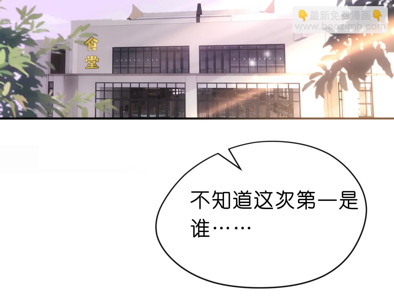 第46话 全国联考(1/2)-第46话