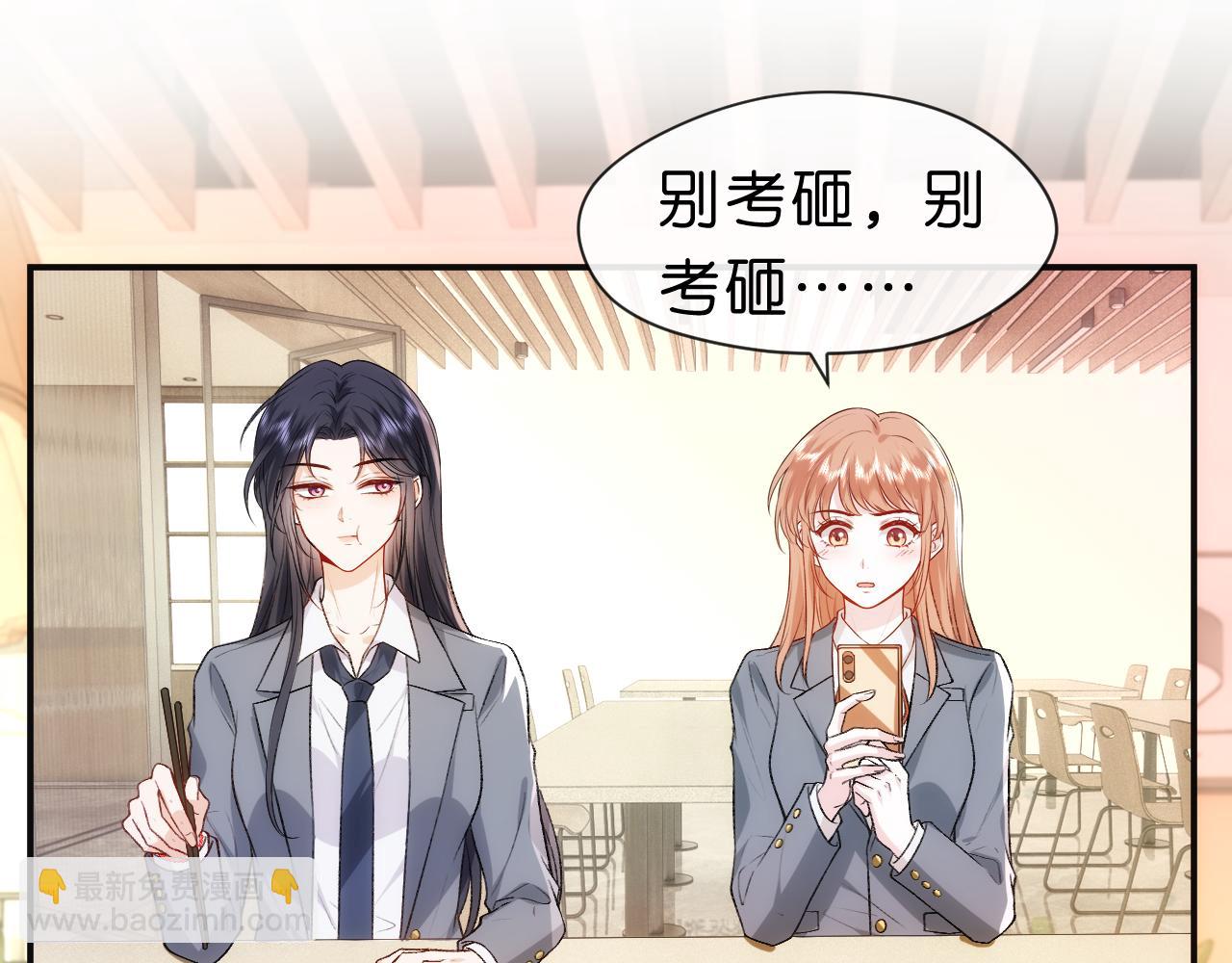 第46话 全国联考(1/2)-第46话