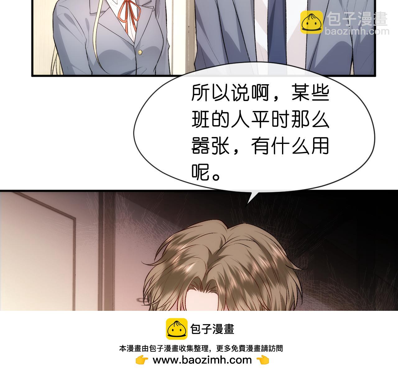 第46话 全国联考(1/2)-第46话