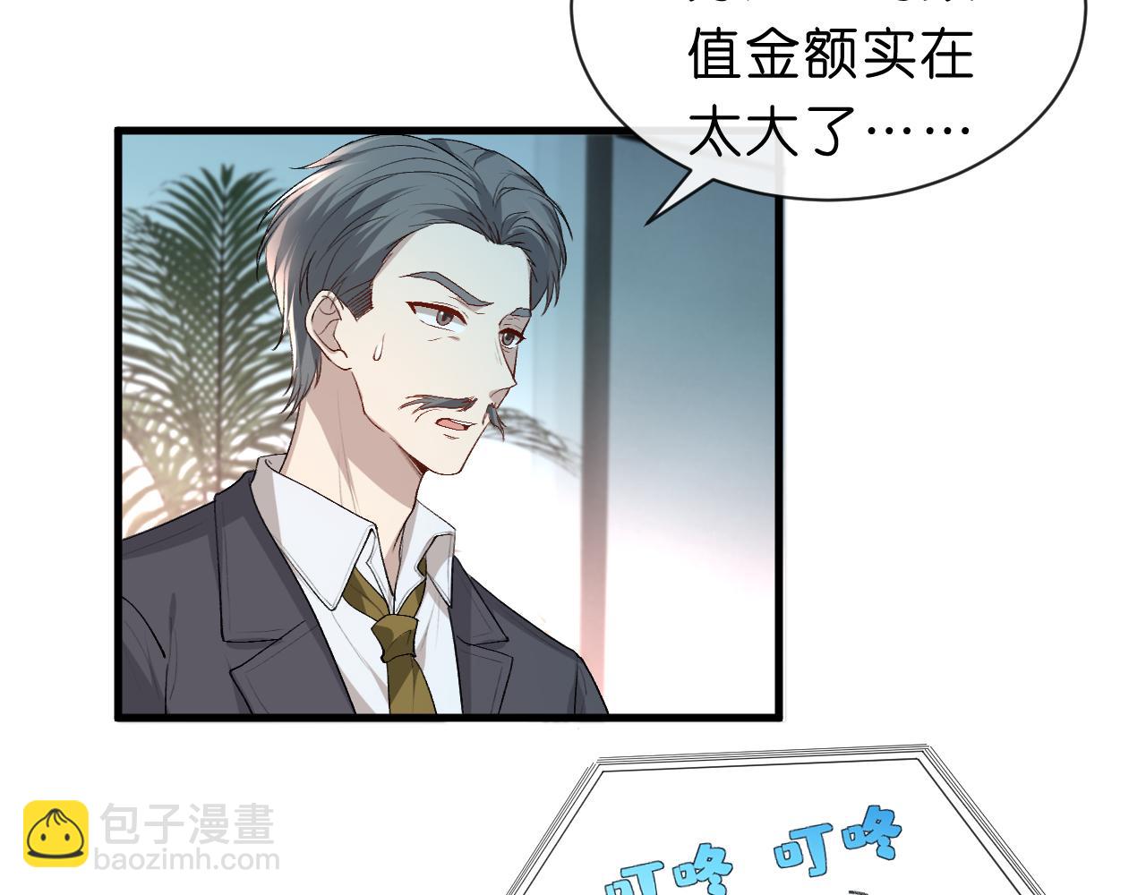 第46话 全国联考(1/2)-第46话