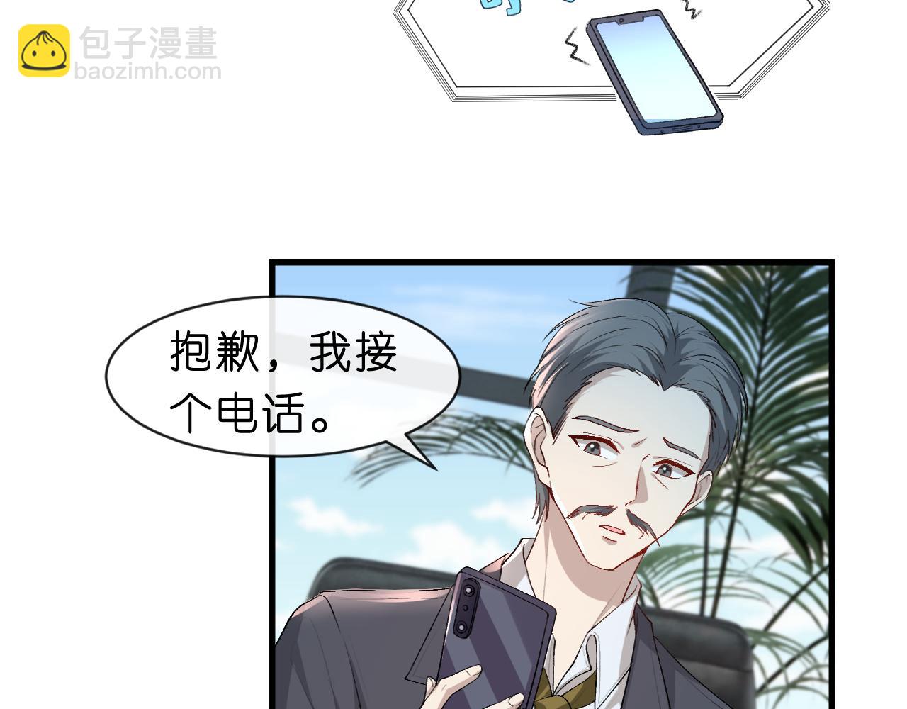 第46话 全国联考(1/2)-第46话