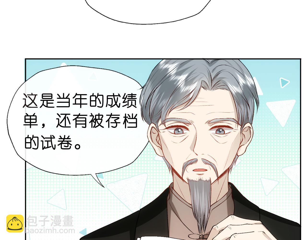 第48话 史上唯一满分(1/2)-第48话