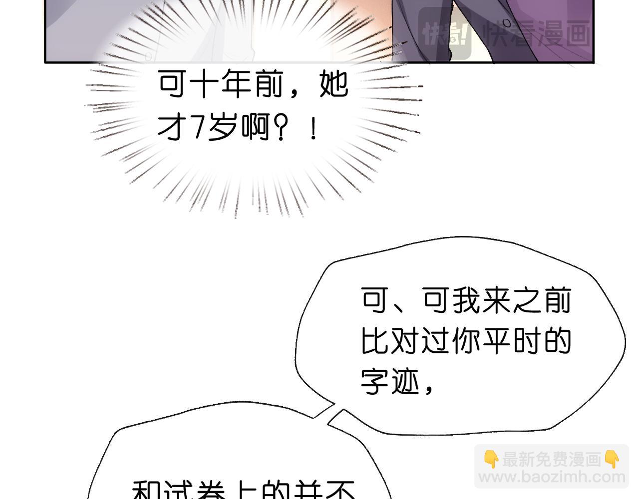第48话 史上唯一满分(1/2)-第48话