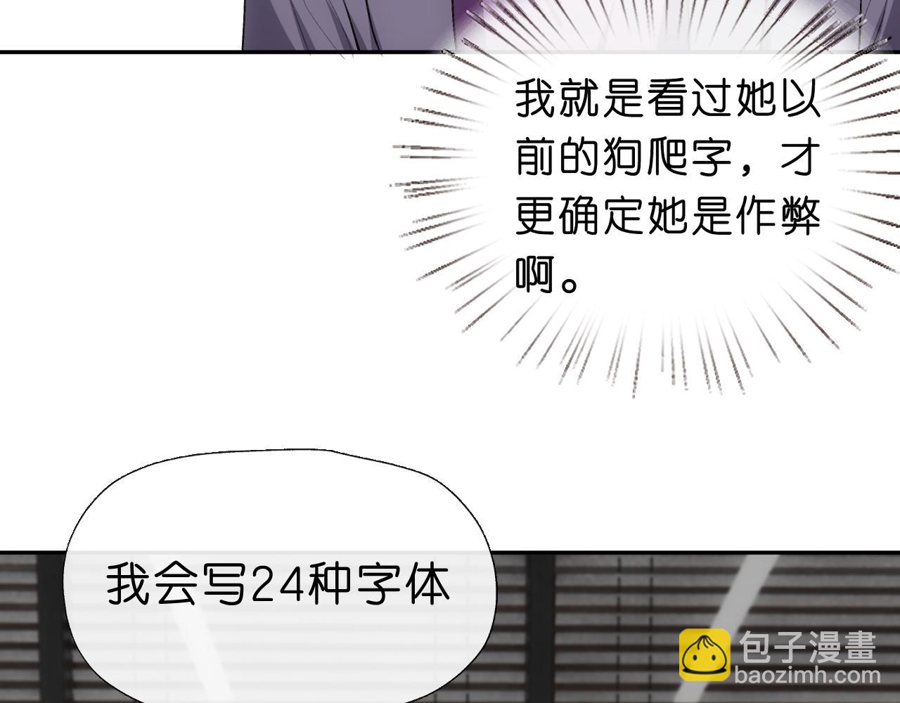 第48话 史上唯一满分(1/2)-第48话