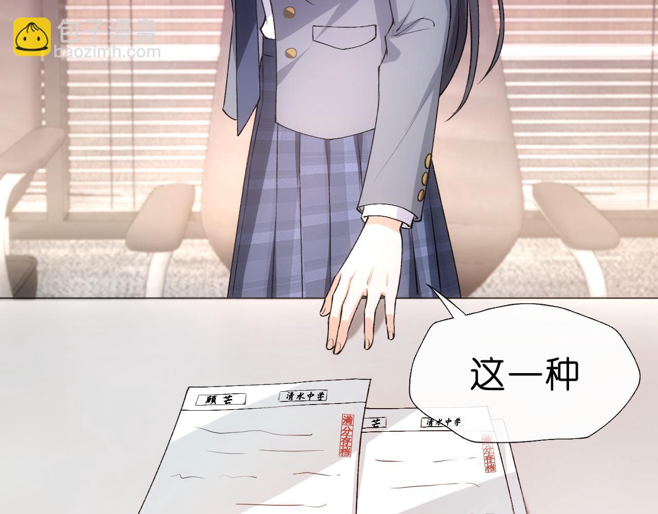 第48话 史上唯一满分(1/2)-第48话