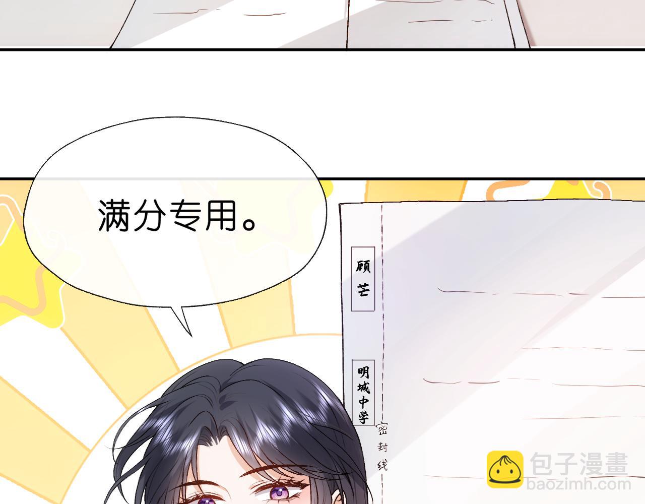 第48话 史上唯一满分(1/2)-第48话