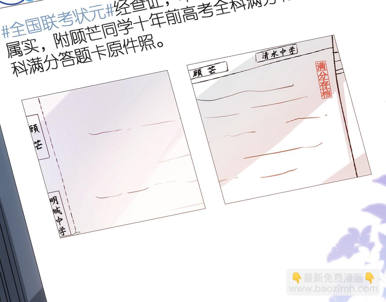 第48话 史上唯一满分(1/2)-第48话