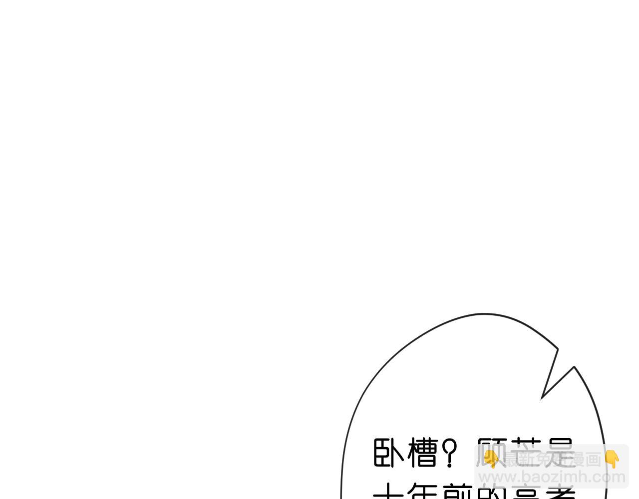 第48话 史上唯一满分(1/2)-第48话