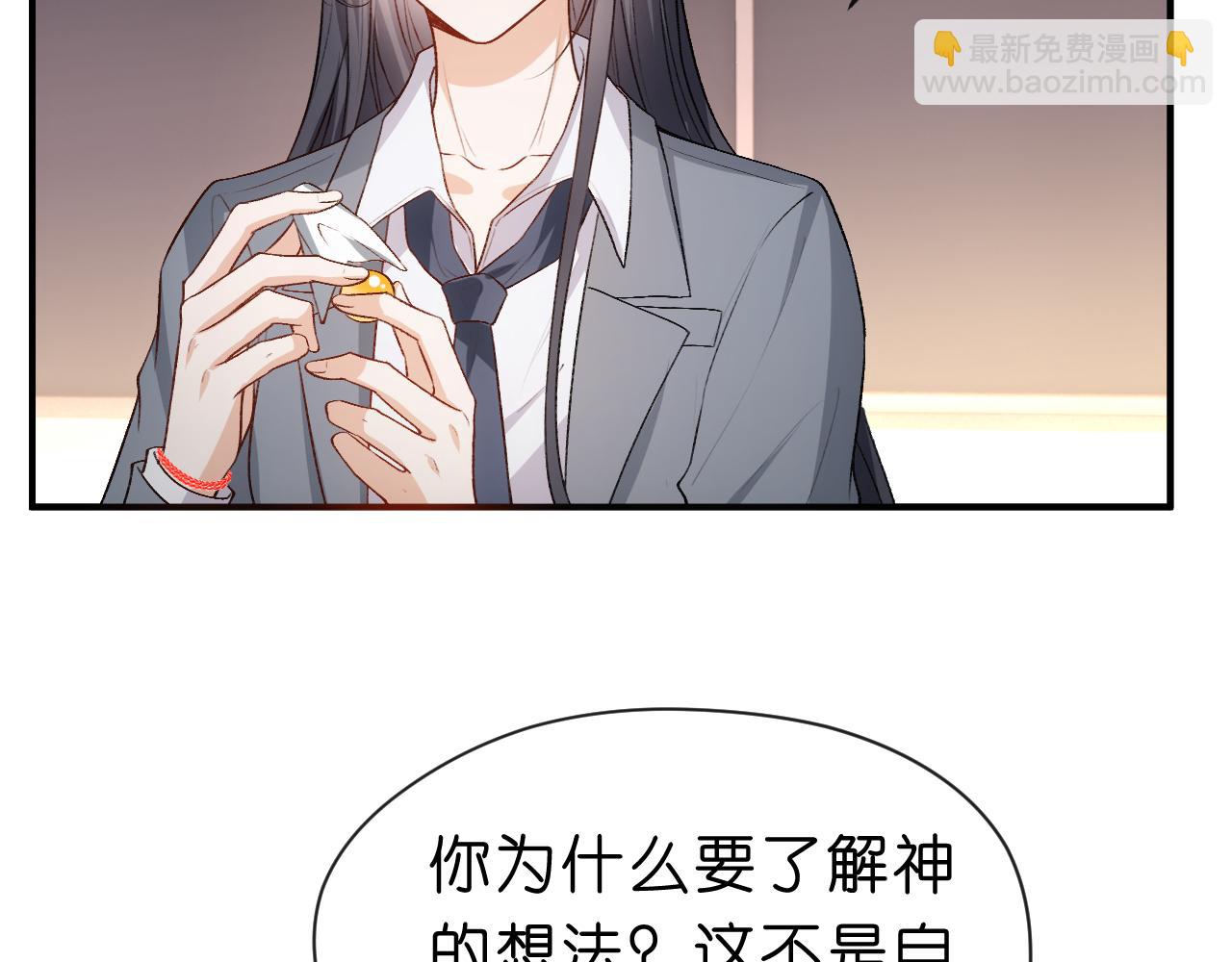 第48话 史上唯一满分(1/2)-第48话