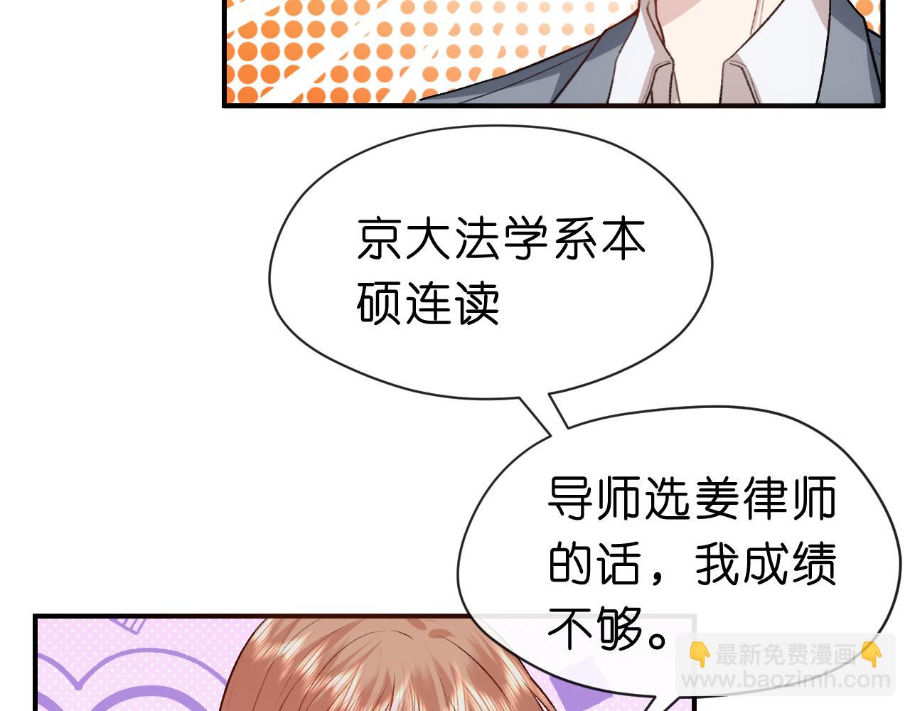 第48话 史上唯一满分(1/2)-第48话
